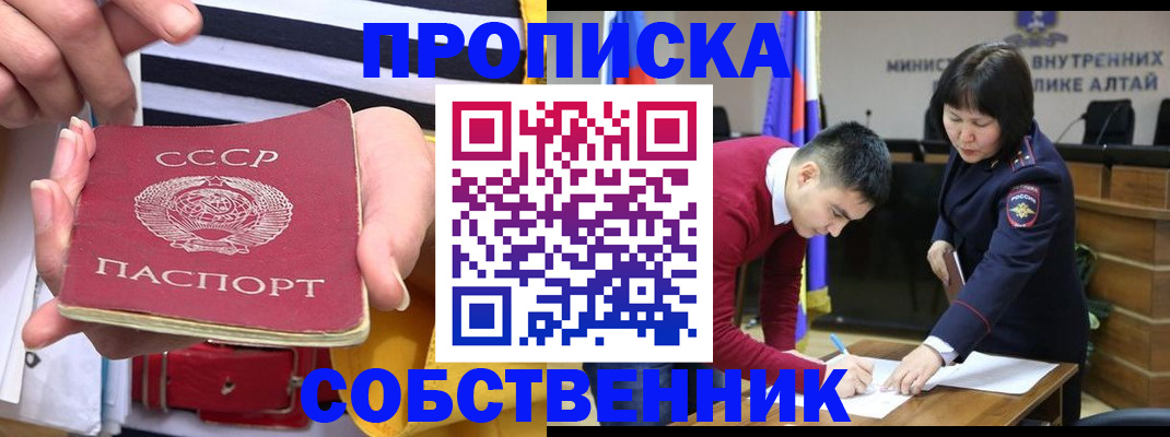 временная регистрация гарантия в Шлиссельбурге